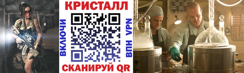 купить закладку  Омск  МЕГА ссылка  АМФ VHQ 