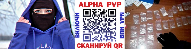 наркотики  Омск  А ПВП кристаллы 