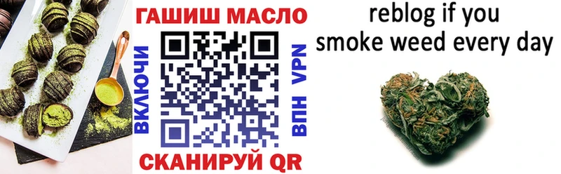 Печенье с ТГК марихуана  закладка  Омск 