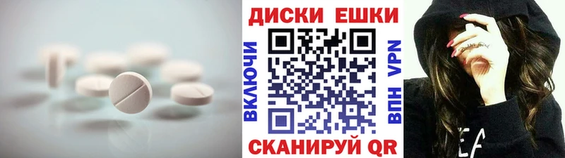 darknet состав  Омск  ЭКСТАЗИ 300 mg 