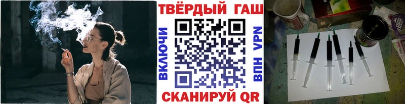 Гашиш 40% ТГК Омск