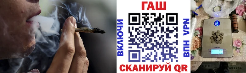 кракен зеркало  Омск  ГАШИШ убойный 