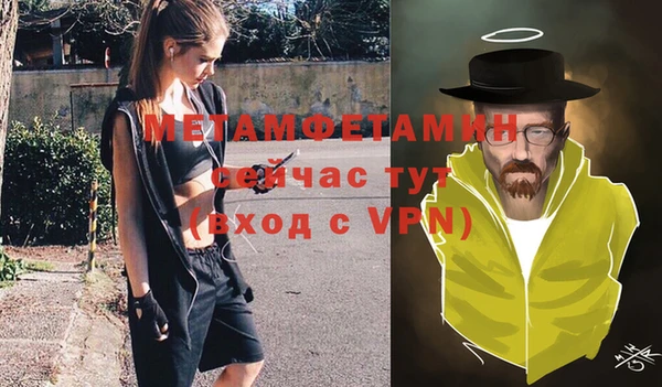 Альфа ПВП Балахна