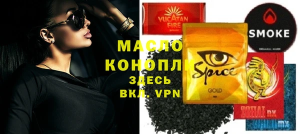 ГАЛЛЮЦИНОГЕННЫЕ ГРИБЫ Балабаново