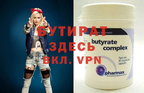 Альфа ПВП Балахна