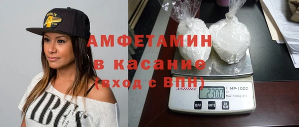 Альфа ПВП Балахна