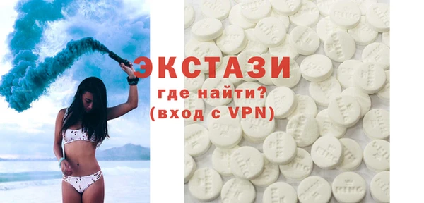 гидропоника Аркадак