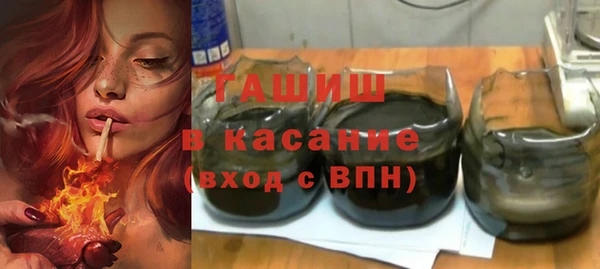 герыч Баксан
