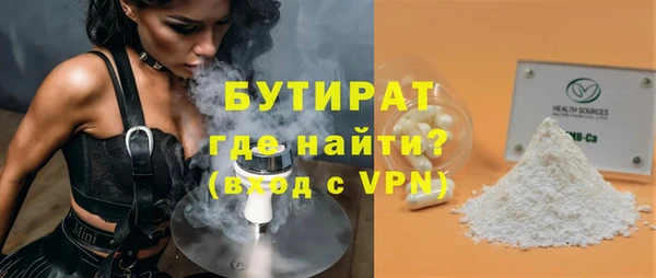 Альфа ПВП Балахна