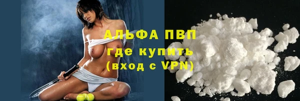 Альфа ПВП Балахна