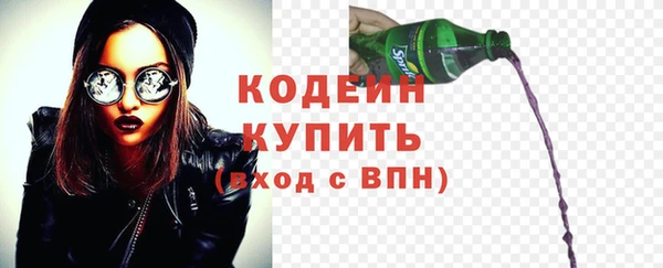 ГАЛЛЮЦИНОГЕННЫЕ ГРИБЫ Балабаново
