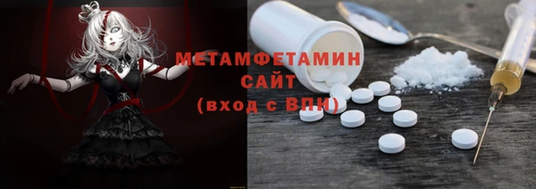ГАЛЛЮЦИНОГЕННЫЕ ГРИБЫ Балабаново