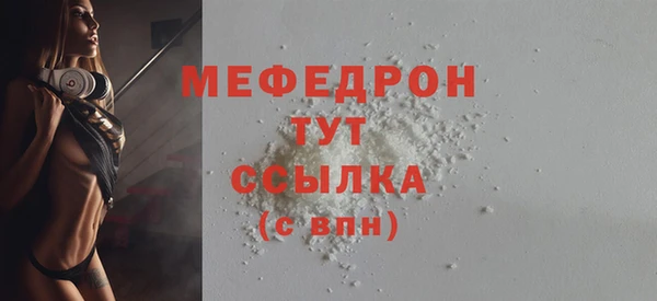 ГАЛЛЮЦИНОГЕННЫЕ ГРИБЫ Балабаново