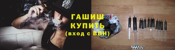 герыч Баксан