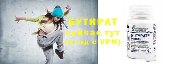 герыч Баксан