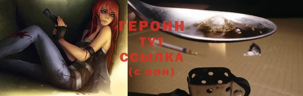 ГАЛЛЮЦИНОГЕННЫЕ ГРИБЫ Балабаново
