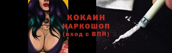 ГАЛЛЮЦИНОГЕННЫЕ ГРИБЫ Балабаново