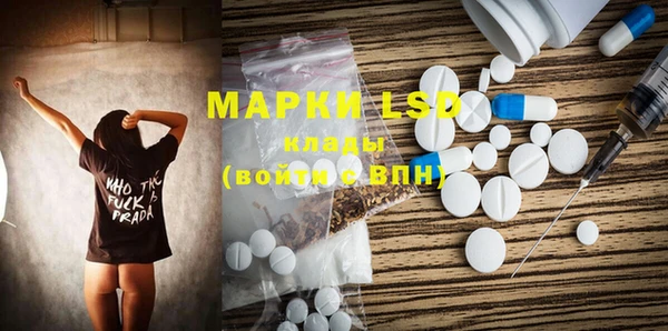 Альфа ПВП Балахна