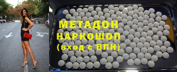 ГАЛЛЮЦИНОГЕННЫЕ ГРИБЫ Балабаново