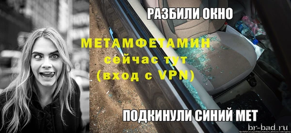 ГАЛЛЮЦИНОГЕННЫЕ ГРИБЫ Балабаново