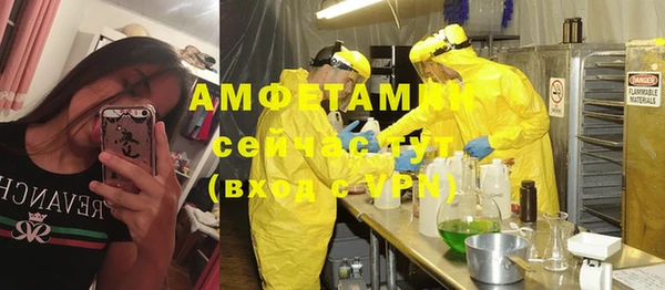 ГАЛЛЮЦИНОГЕННЫЕ ГРИБЫ Балабаново