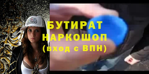 герыч Баксан