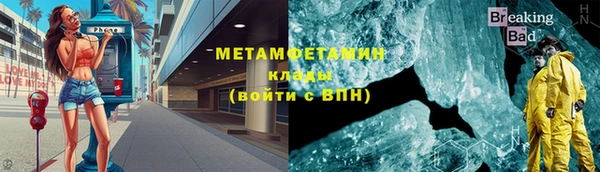 Альфа ПВП Балахна