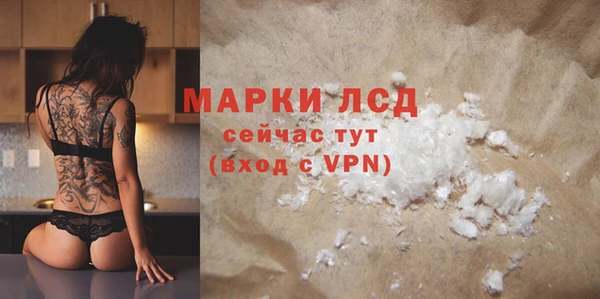 ГАЛЛЮЦИНОГЕННЫЕ ГРИБЫ Балабаново