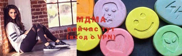 амфетамин Арсеньев
