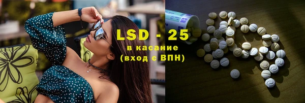 герыч Баксан