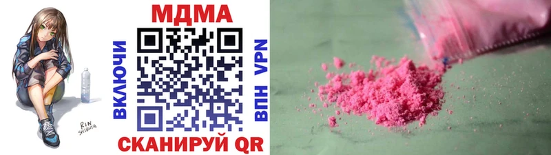 гидра ТОР  Омск  MDMA кристаллы  купить наркоту 