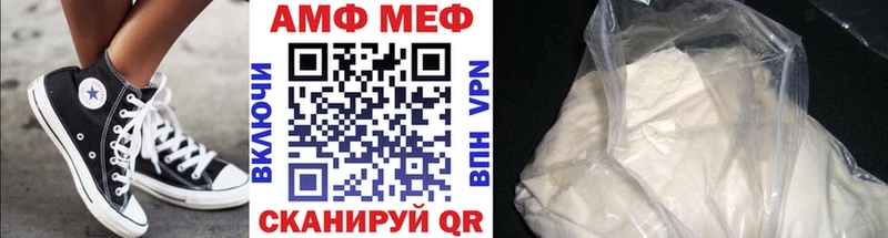 купить наркотик  Омск  Первитин Methamphetamine 