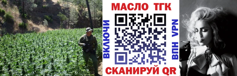 Дистиллят ТГК THC oil  Омск 